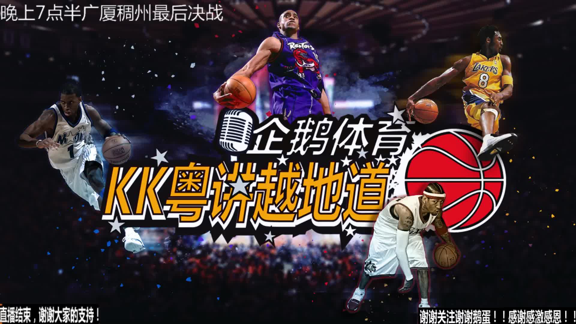 霍福